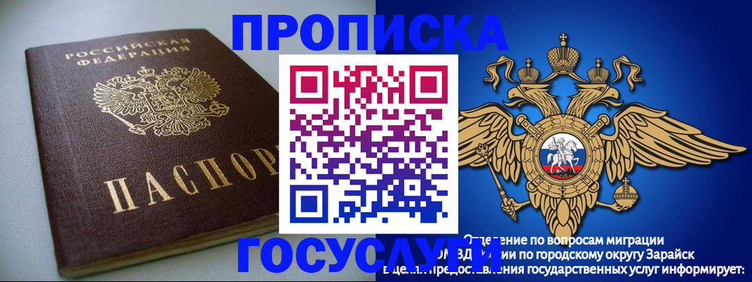 форма 3 в Сафоново